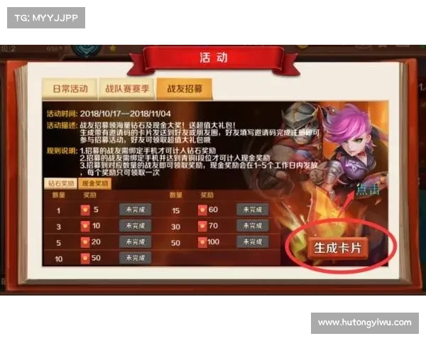 魔兽世界招募战友永久任务奖励领取攻略